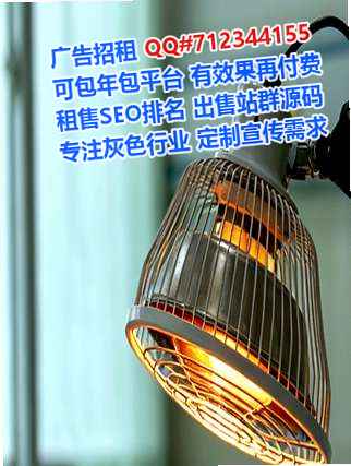 四平卵源酒店事务所